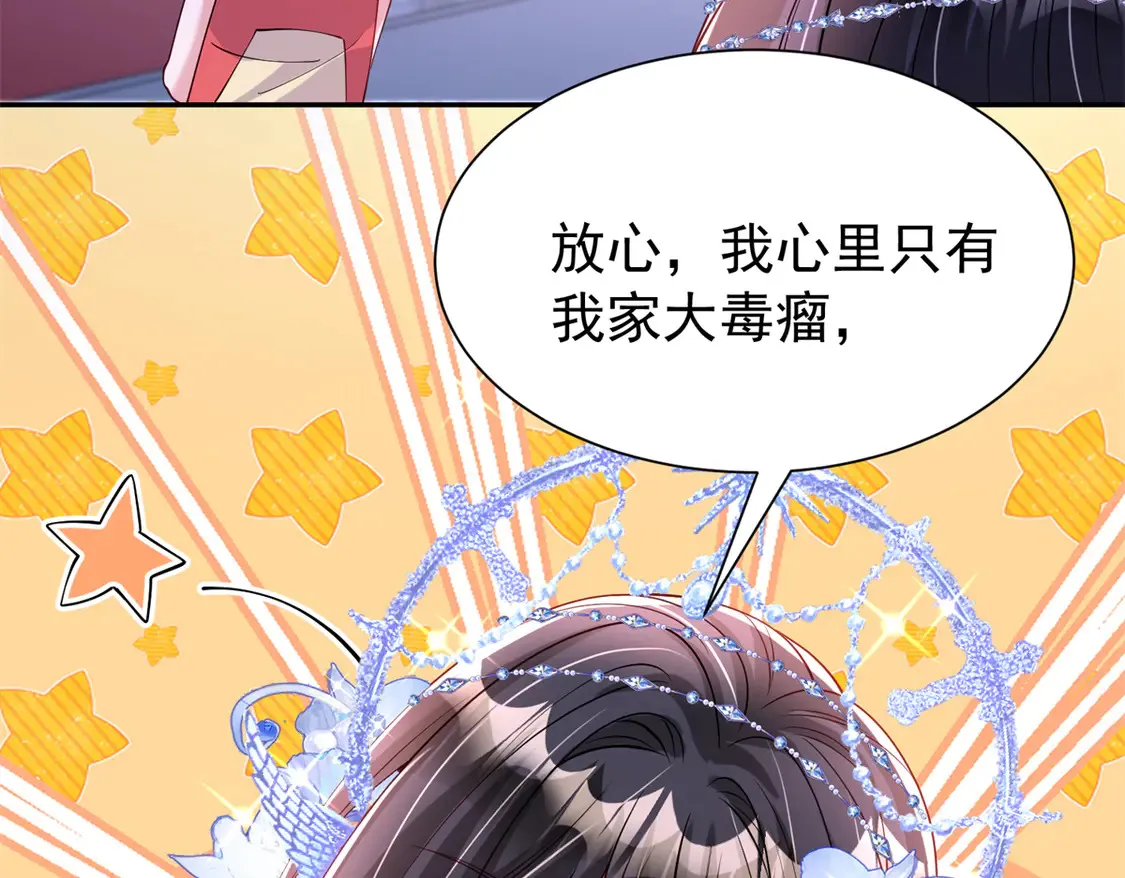 170 小鱼尾是海底女王？！45