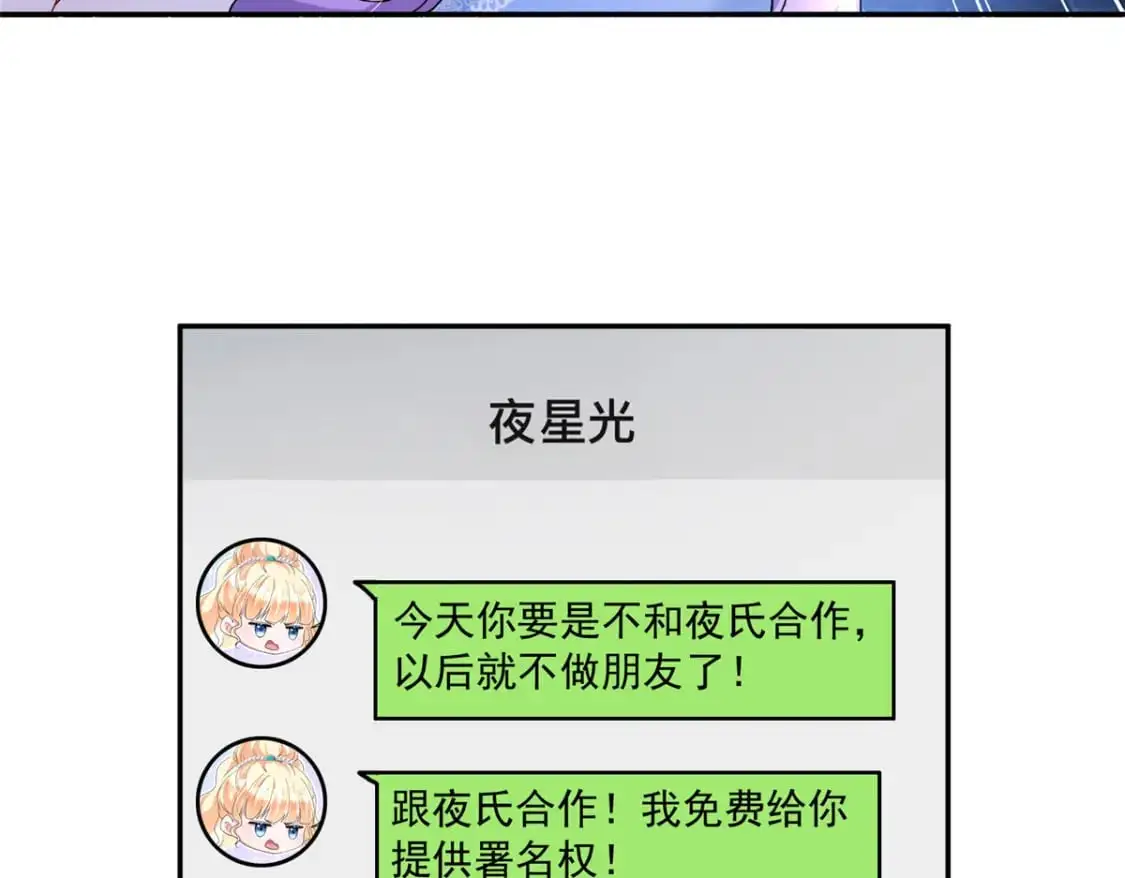 118 国家送我的小福星23