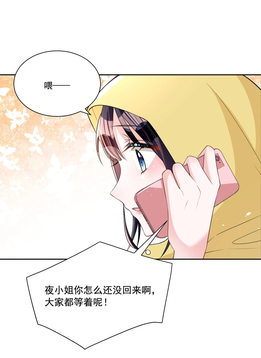 30 小鱼尾生气了？28