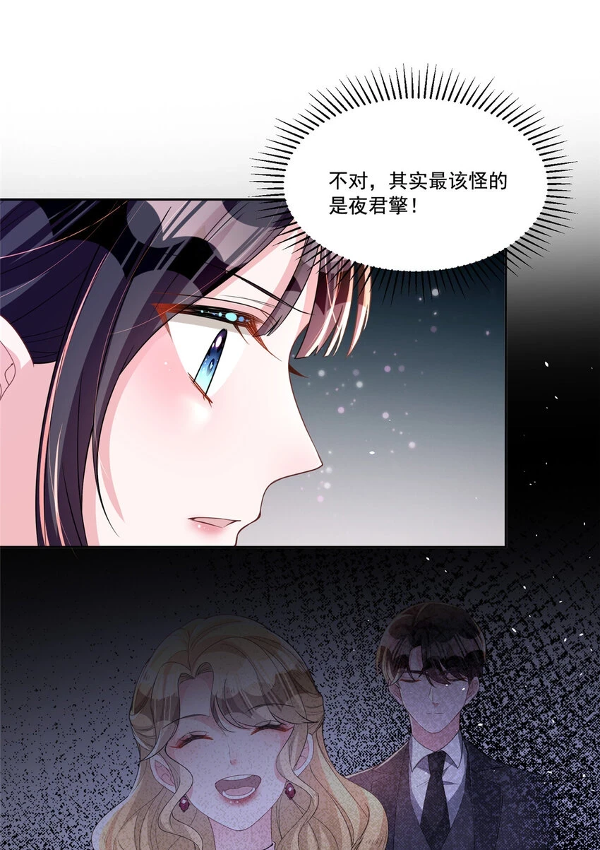 30 小鱼尾生气了？10