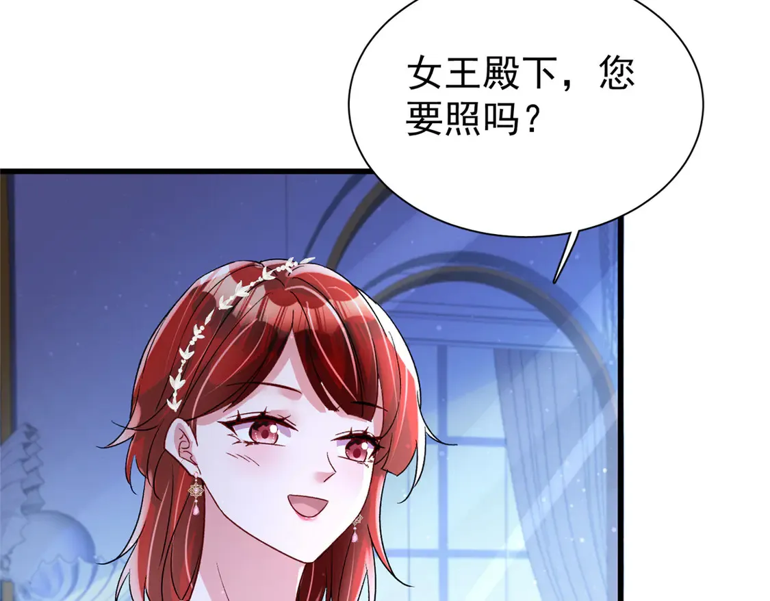 171 检验真爱的时刻86