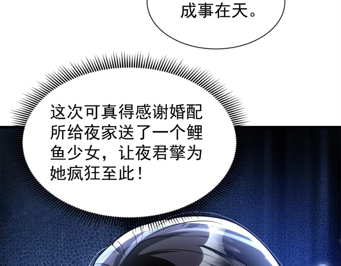 95 要见公公婆婆了！51