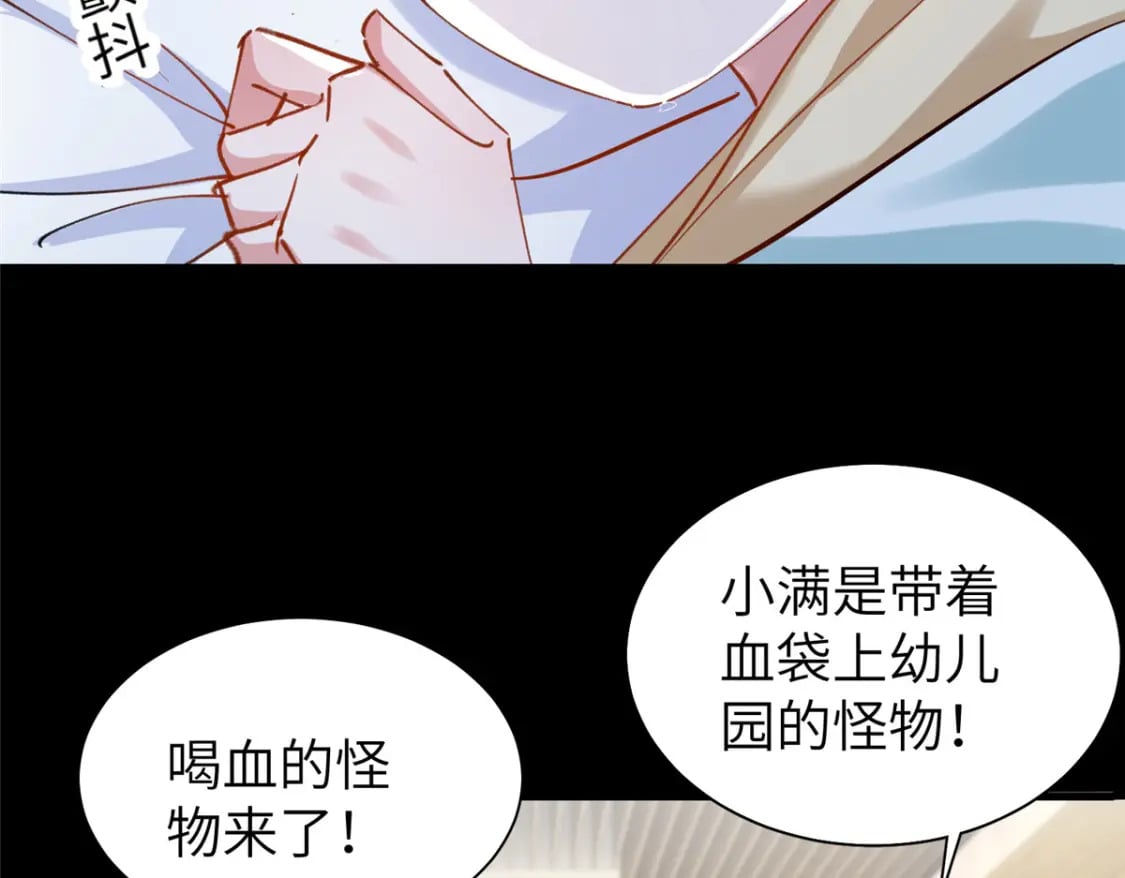 81 哪里郎才女貌了41