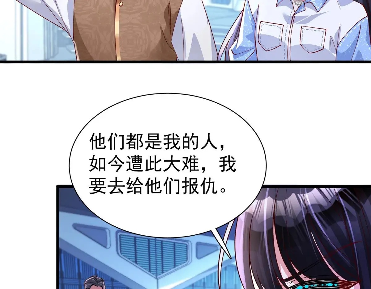 177 给你报仇去！75