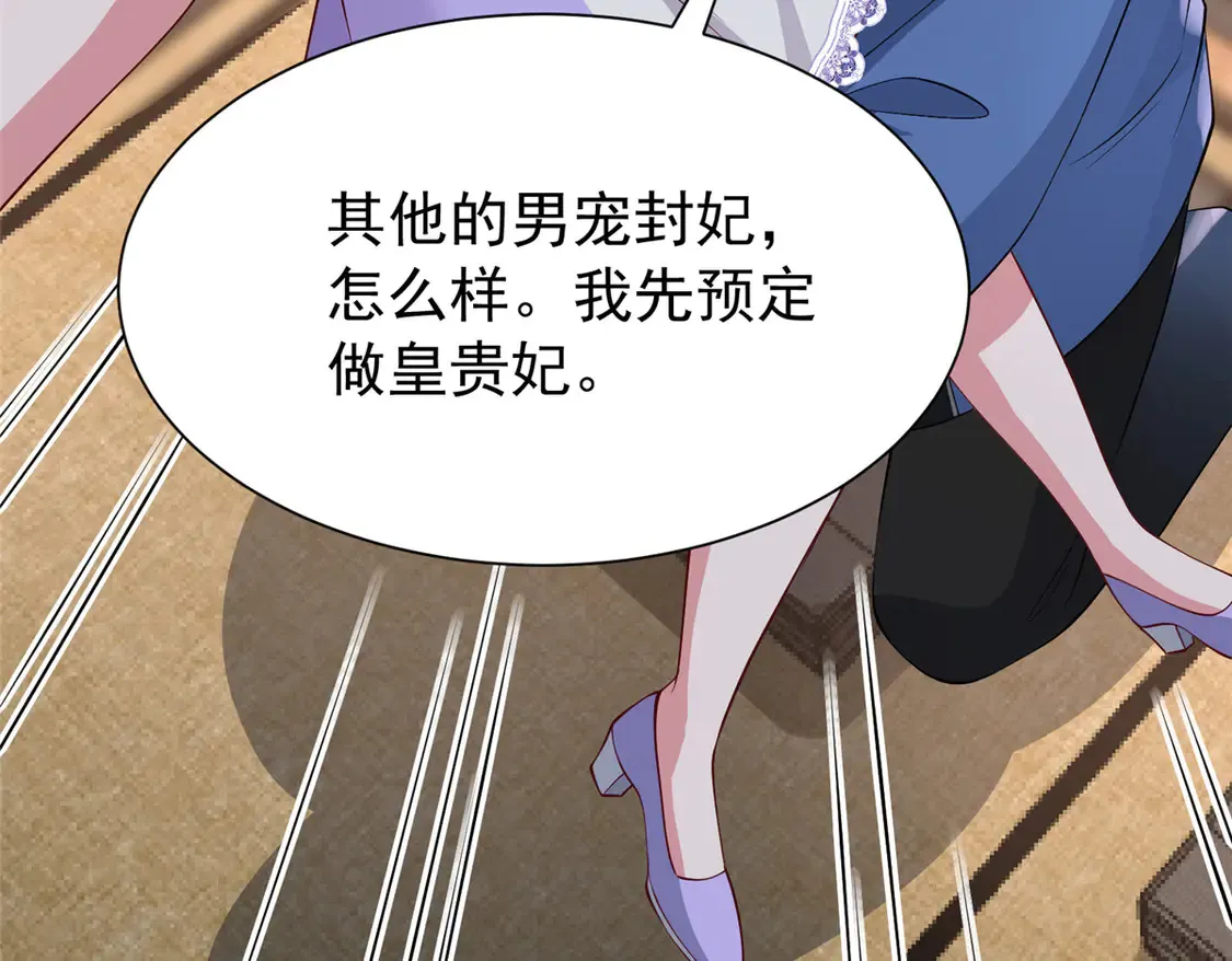 164 此女应为帝67
