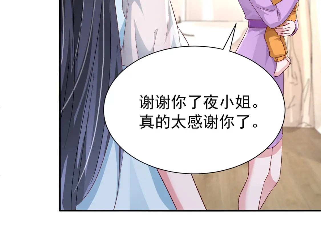 108 还是小萝莉的话管用100