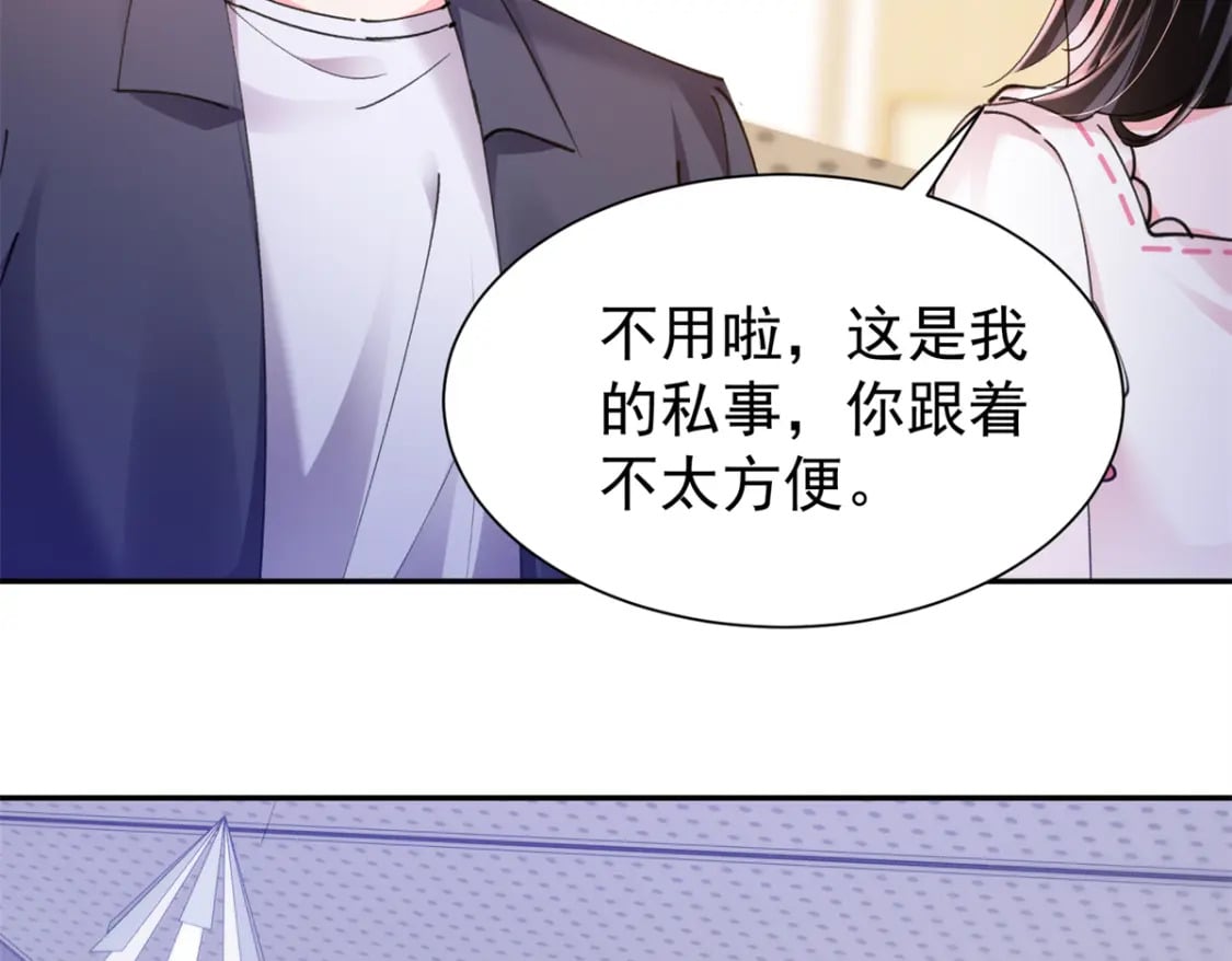 85 出海航行43