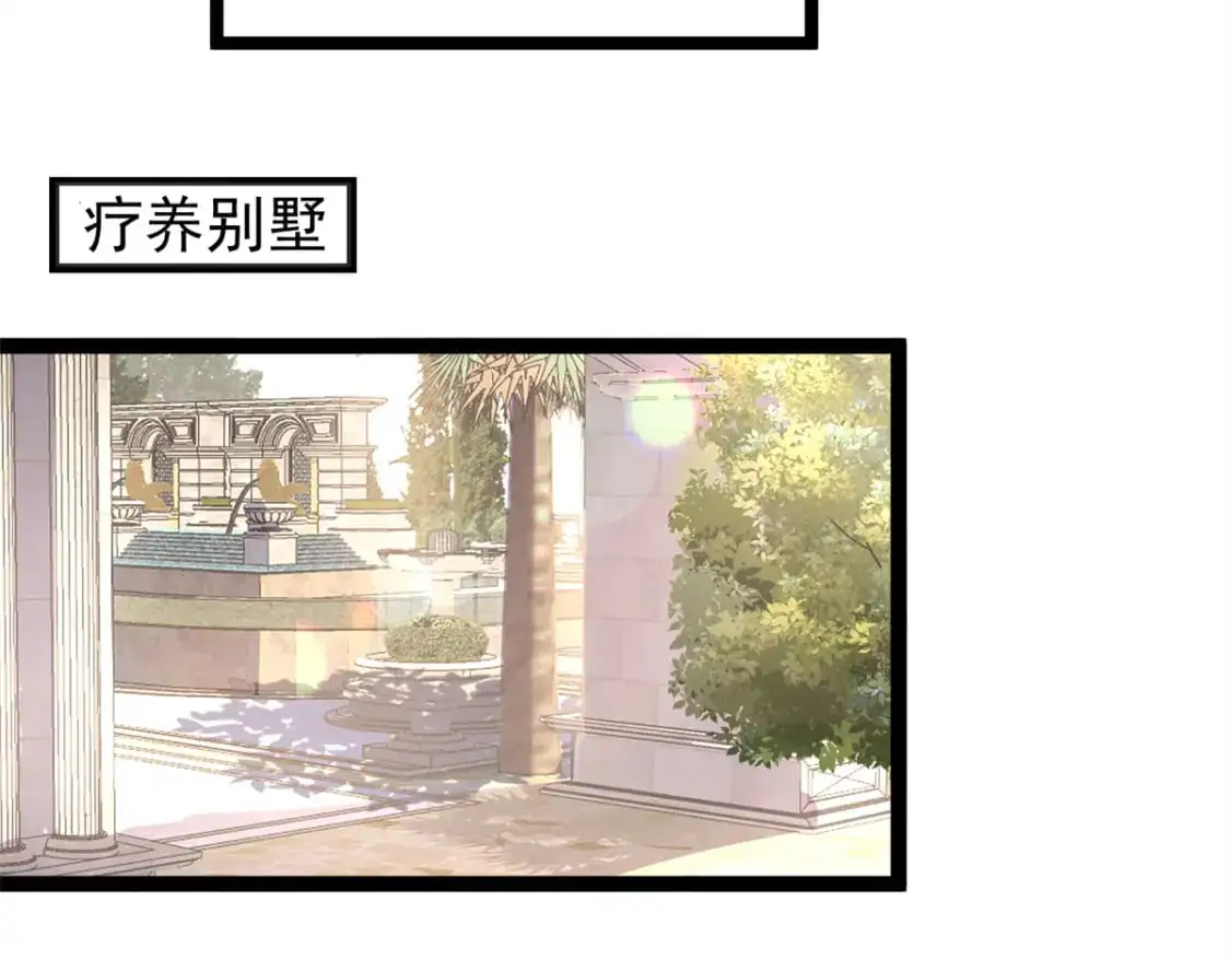 113 史上最好养的美人鱼98
