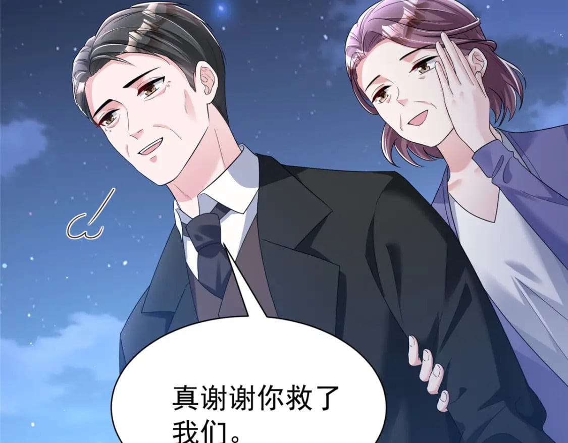 89 会操纵鲨鱼就是了不起62