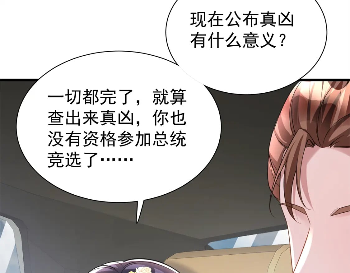 101 变成鱼给你看12