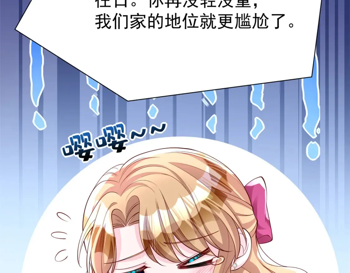 149 我想吃鱼了，怎么办？61