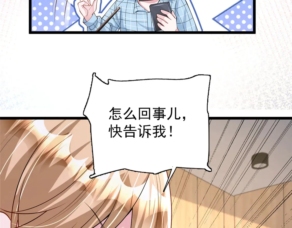158 一定要找到亲哥哥!89