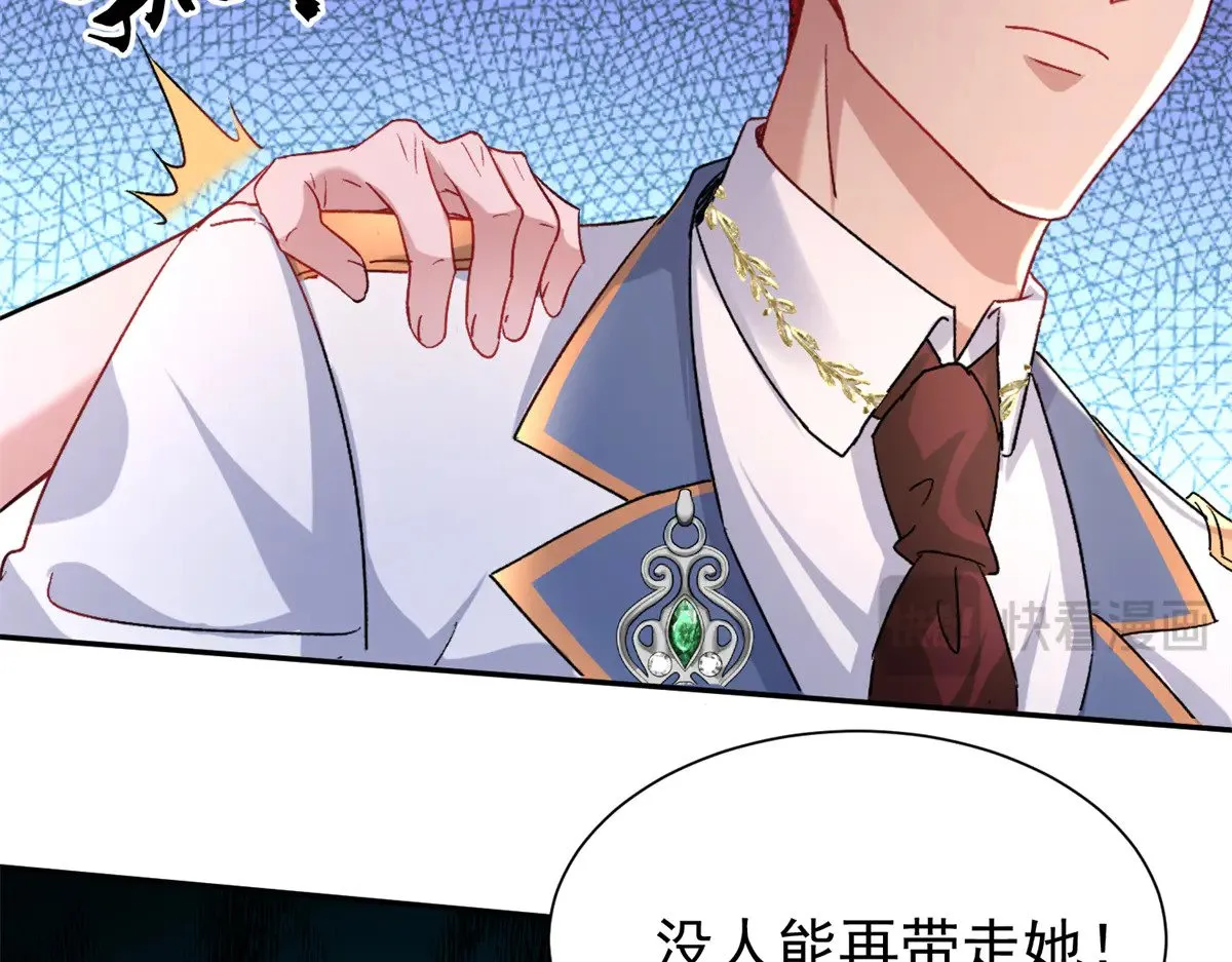 180 你注定只属于我70