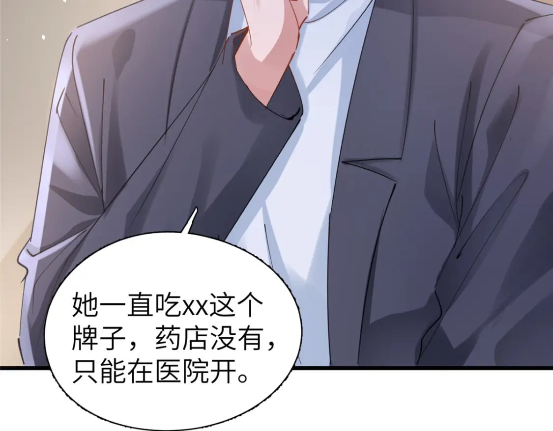 81 哪里郎才女貌了17