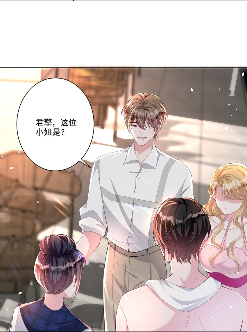 18 删我照片？绝交！24