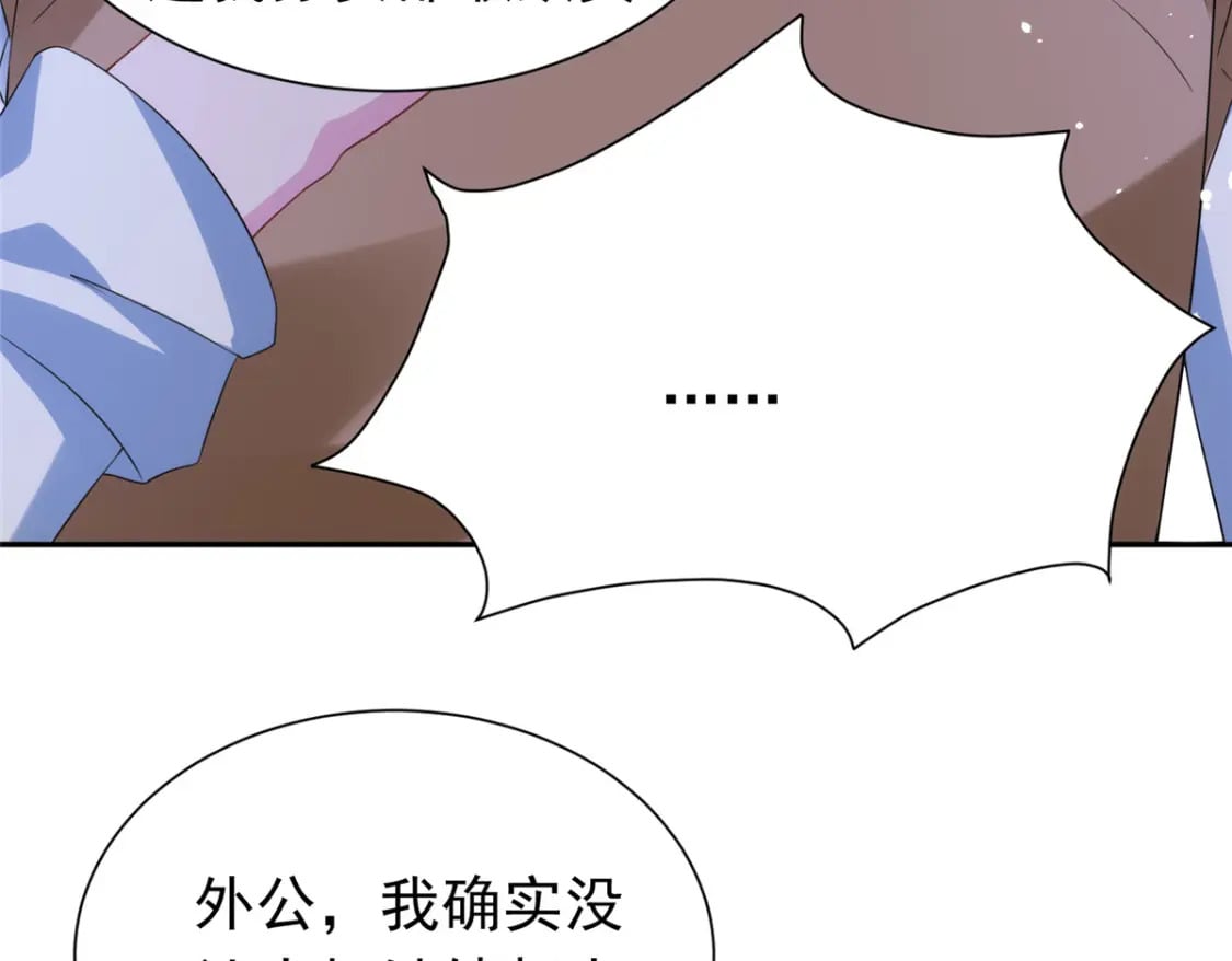 60 没办法，后台就是硬77