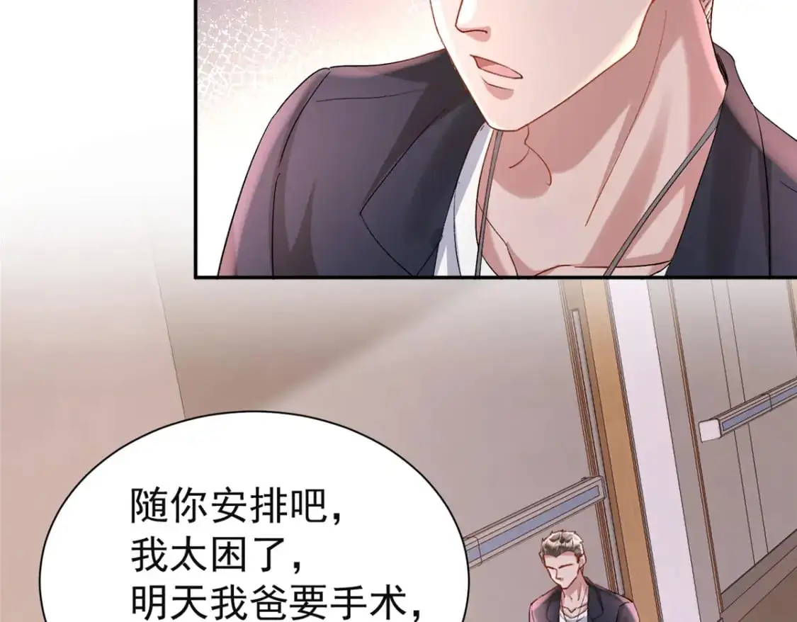 124 被自己丑晕了115