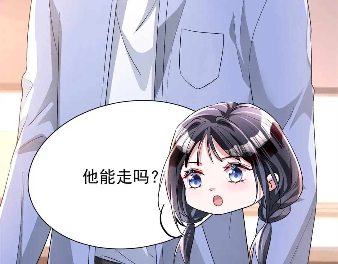 122 唐舟被谋杀138