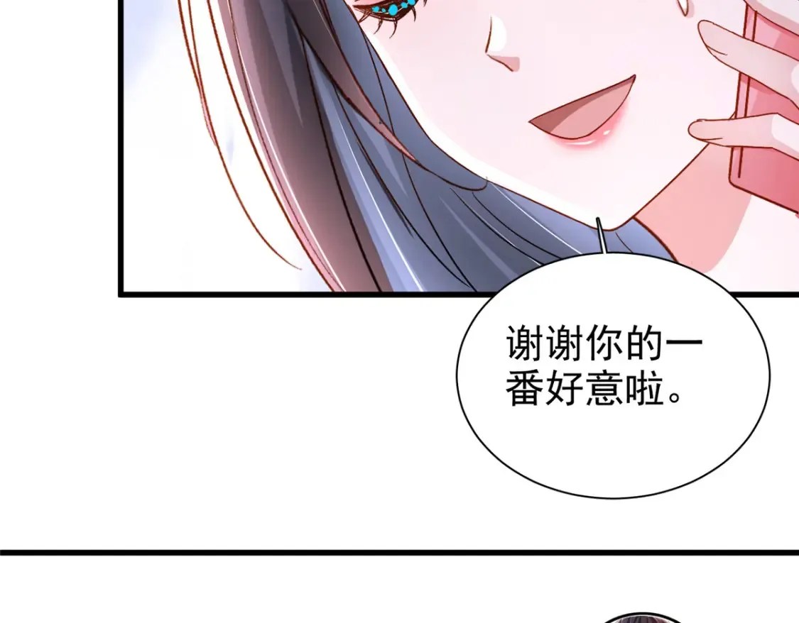 143 旺我！旺我！快旺我！9
