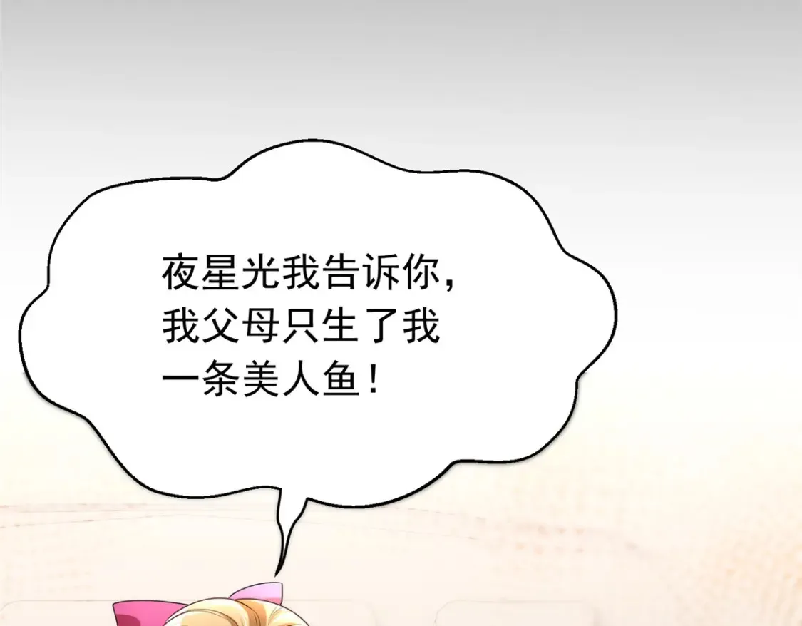 38 我喜欢的是你们另一个女儿！27