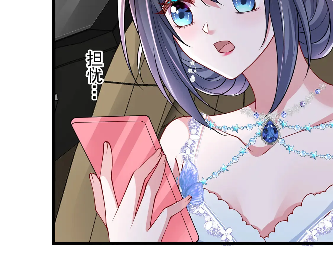 167 抢婚？！41