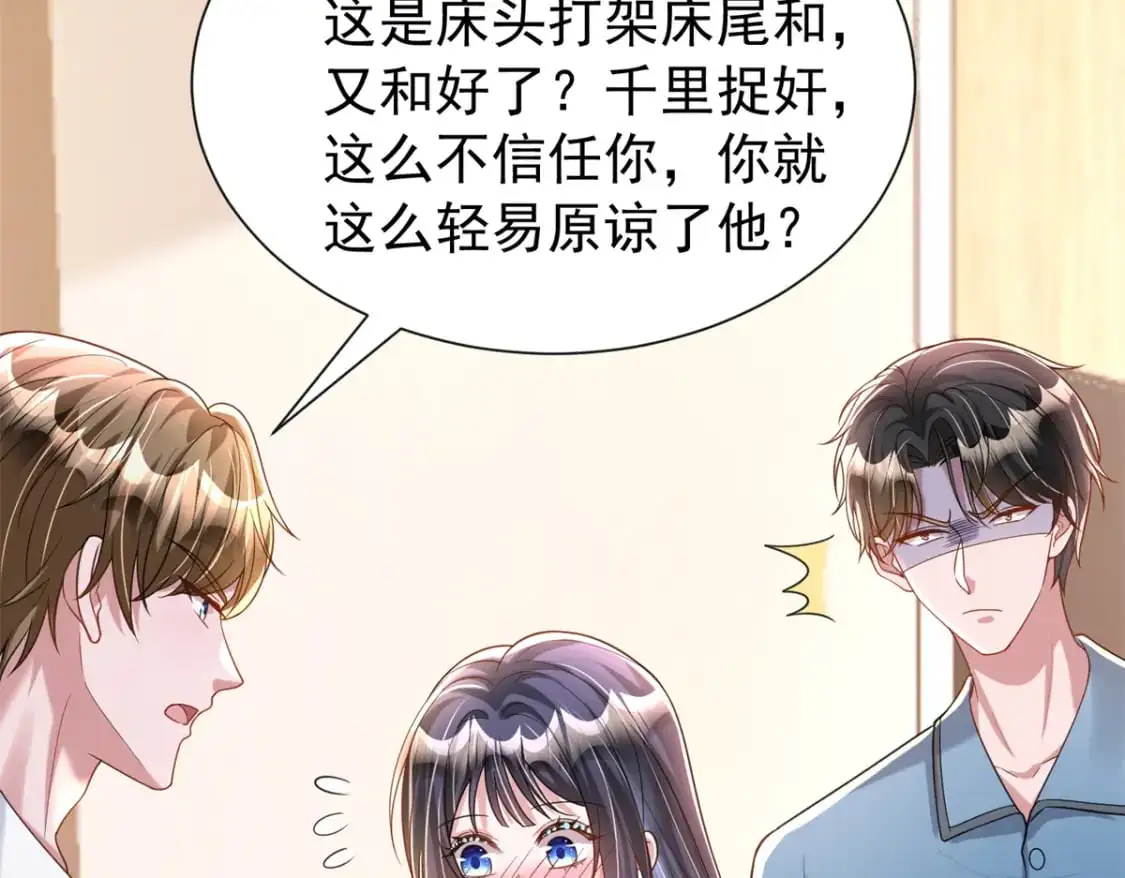 130 狼人是谁派来的？74