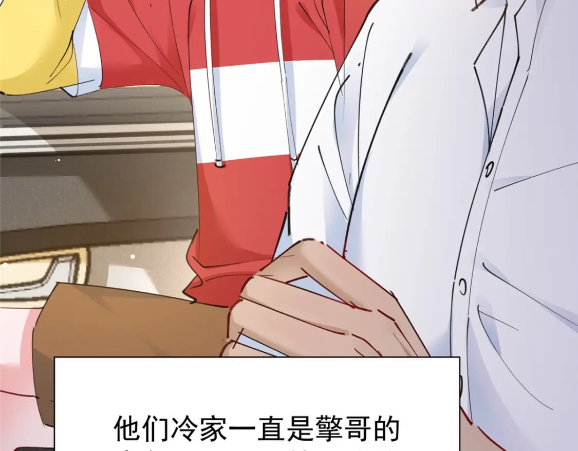 75 我怎么就摇中他了呢！36