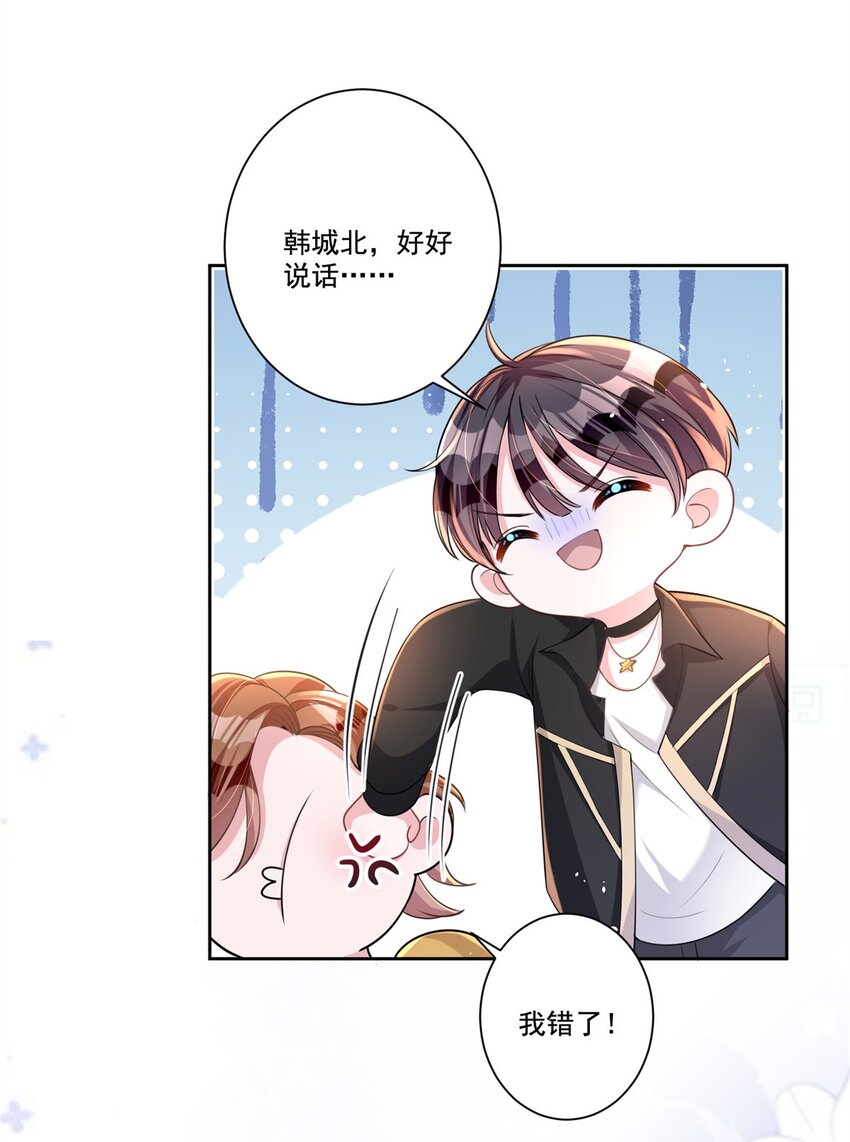 20 好，我签！41