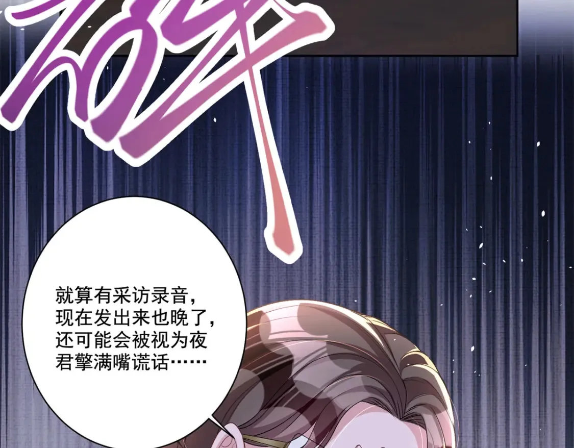 26 看我的独家大料！29