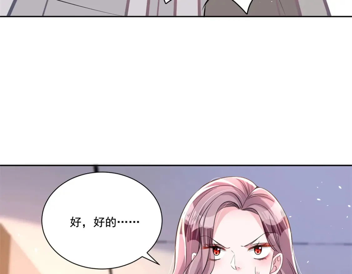 26 看我的独家大料！54