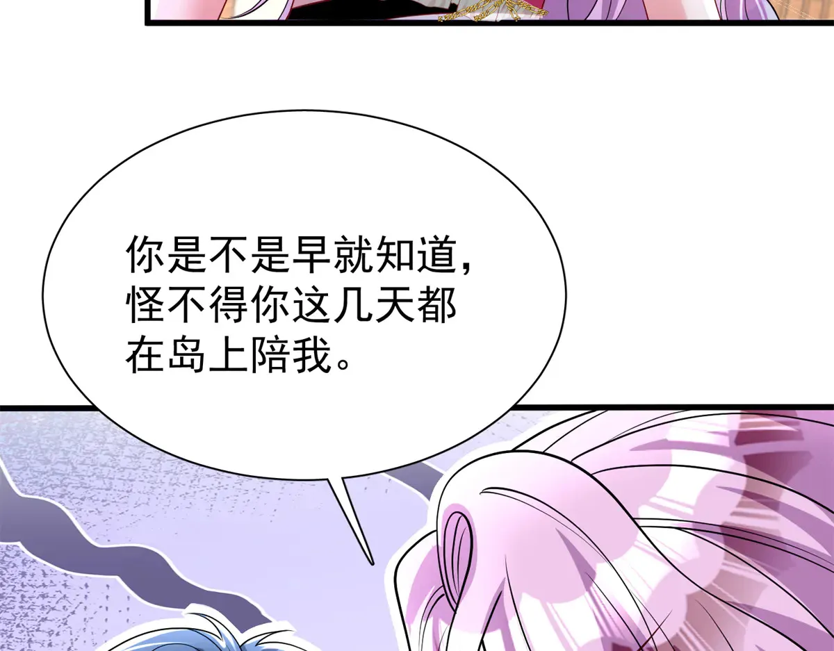 173 我要和你离婚！18