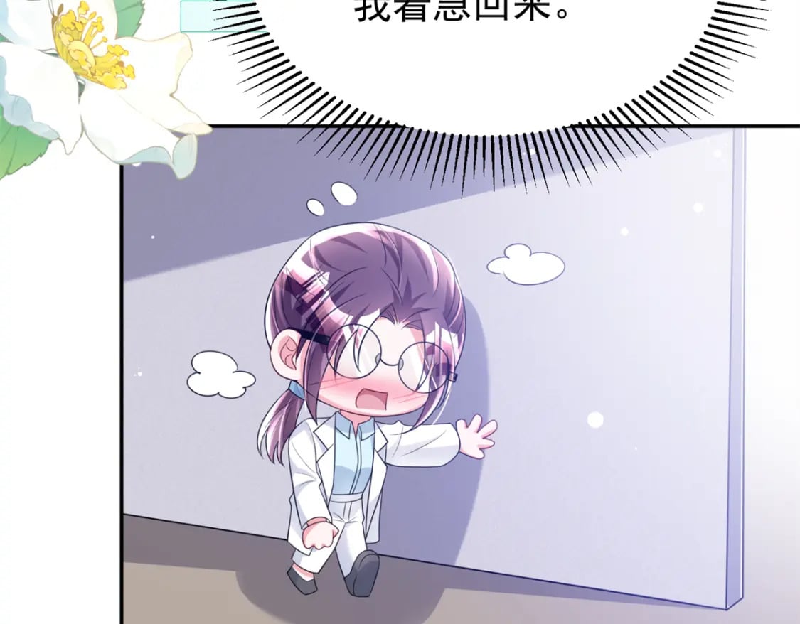 79 她有儿子了？！55