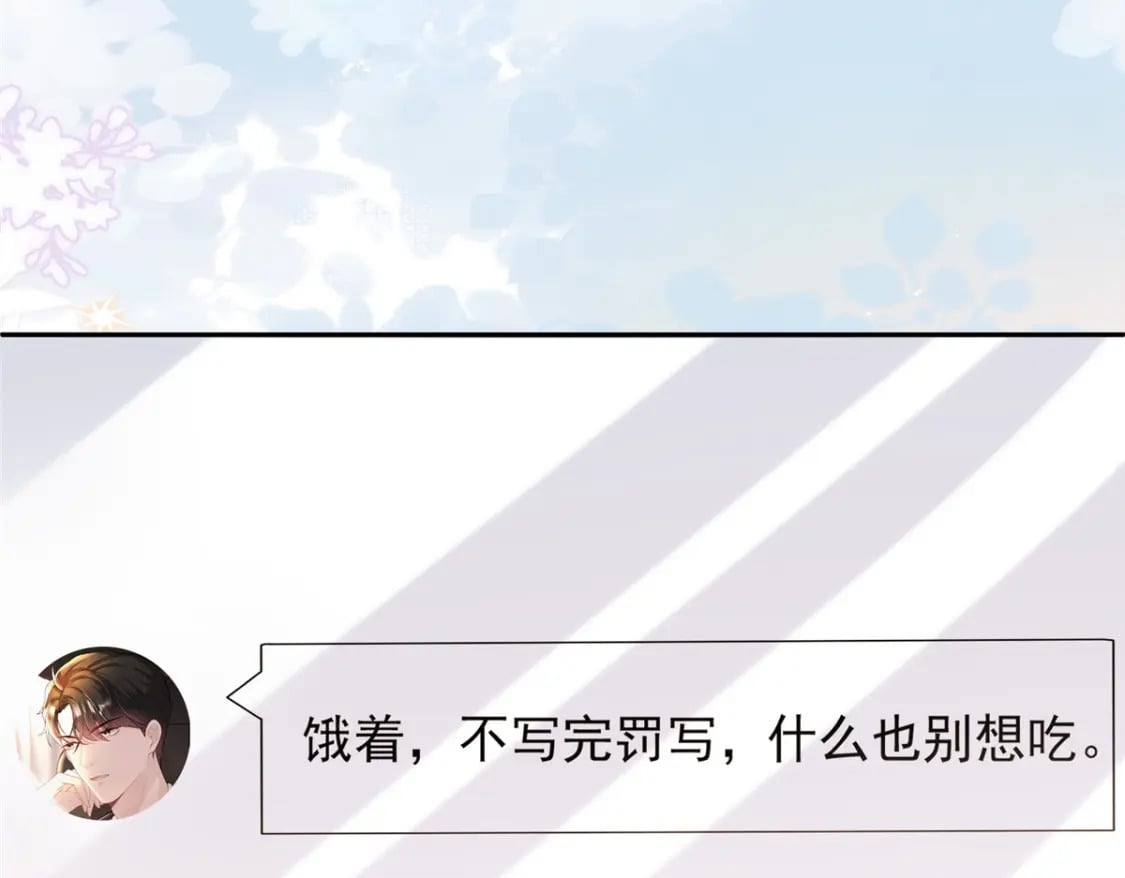 70 我要官宣！5