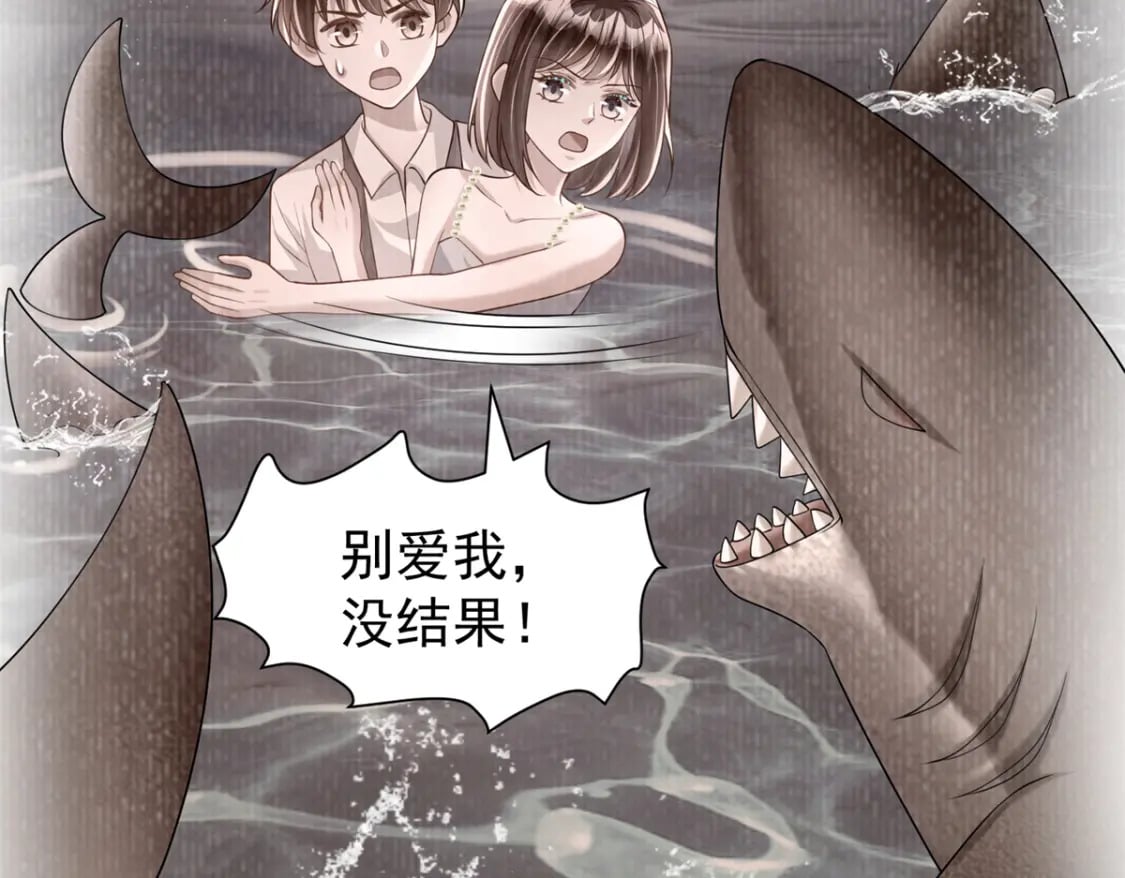 106 大毒瘤就是秦军叶？83