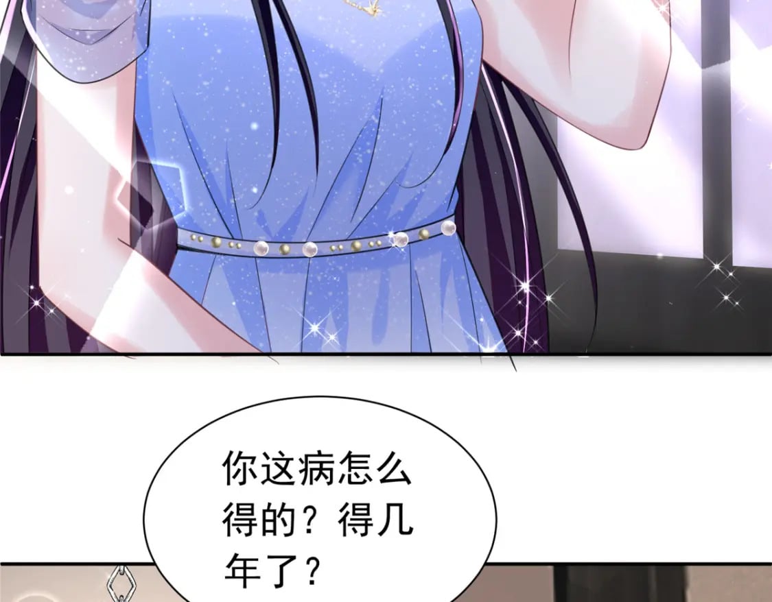 51 爸爸，晚上好45