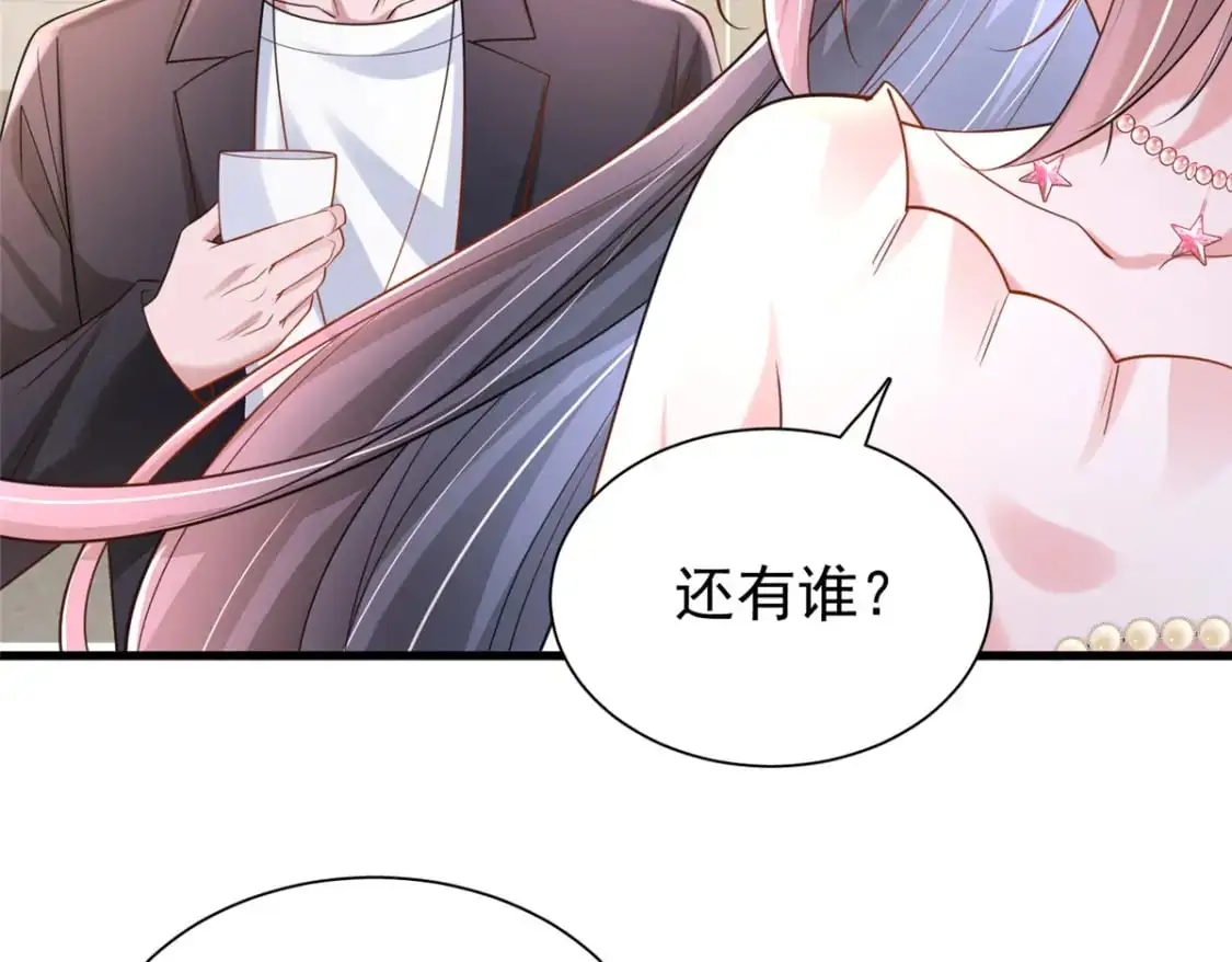 131 交换了的人生95