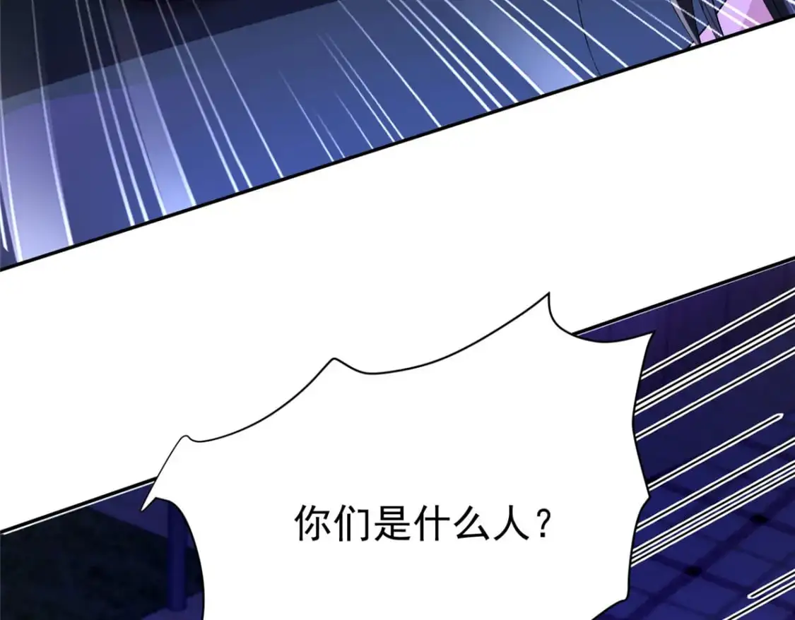 132 夜君擎有别的女人？18