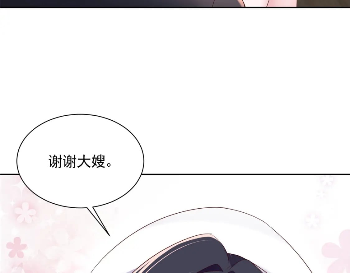 56 他没中爱情蛊？！34