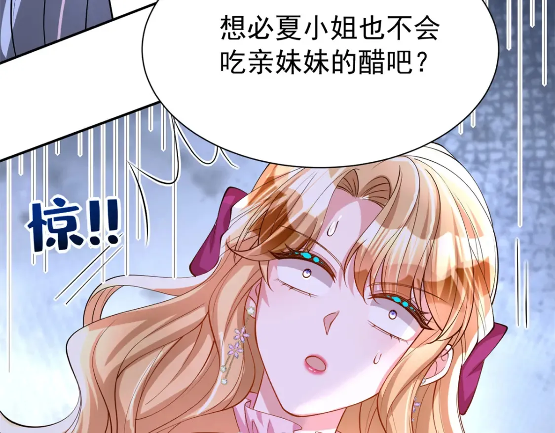 149 我想吃鱼了，怎么办？17