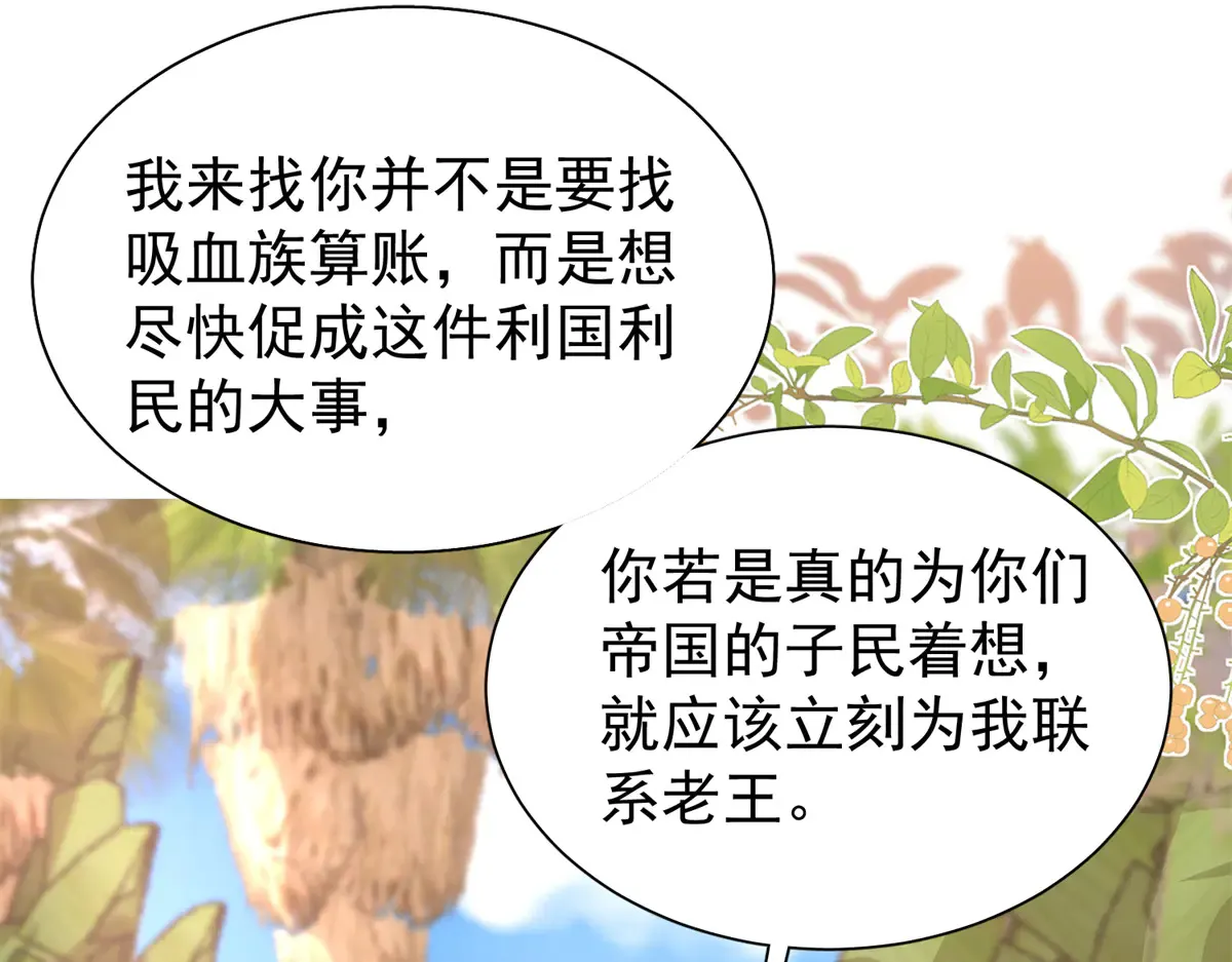173 我要和你离婚！82