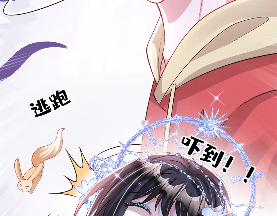 170 小鱼尾是海底女王？！25
