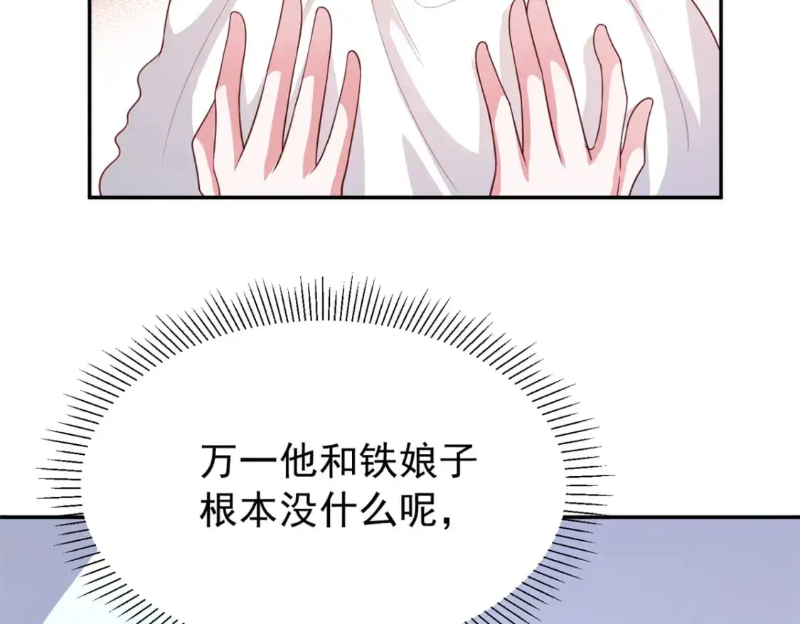 133 夜君擎说谎了？46