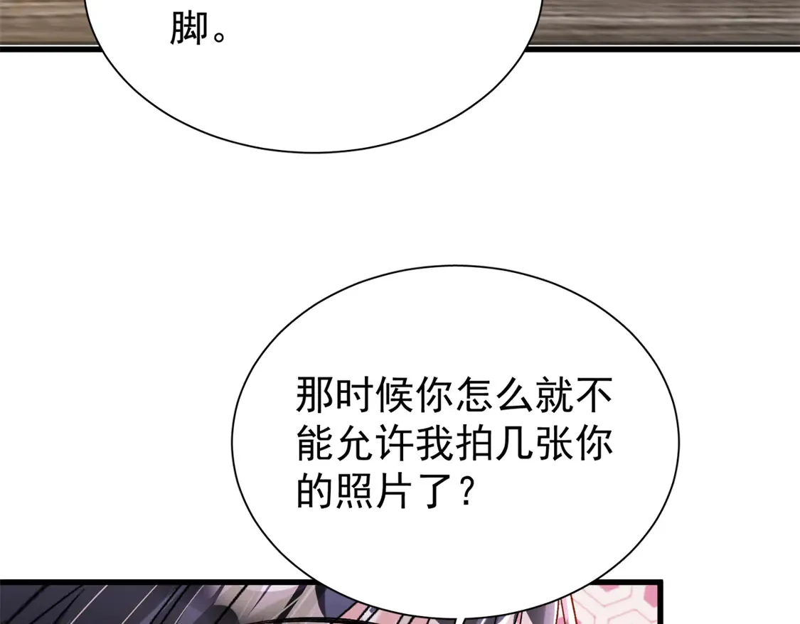 157 偷龙转凤50