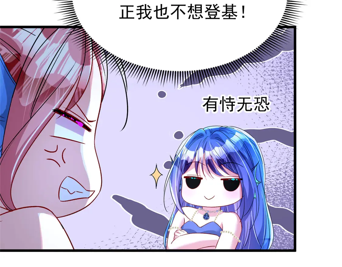 171 检验真爱的时刻26