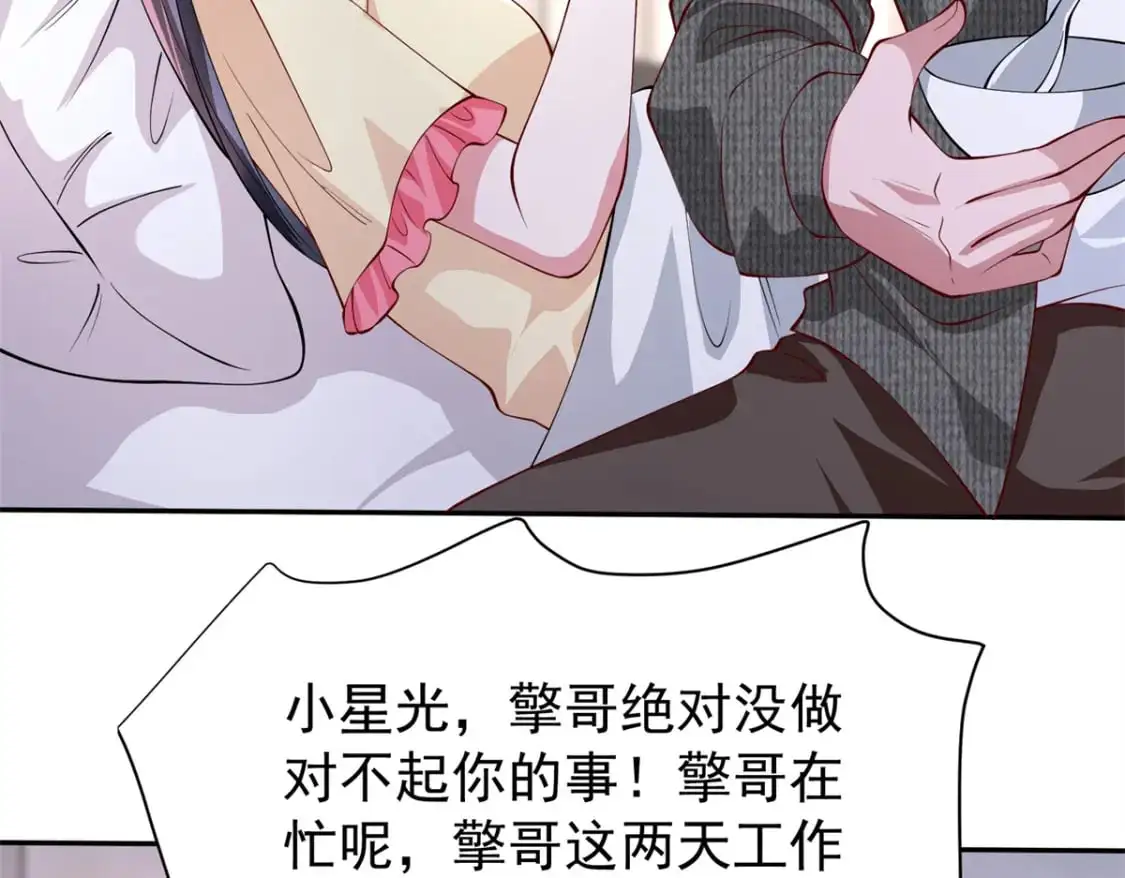 135 误会风波8