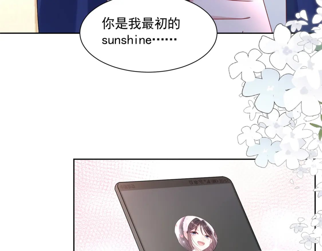 64 小鱼尾不接我电话？！80