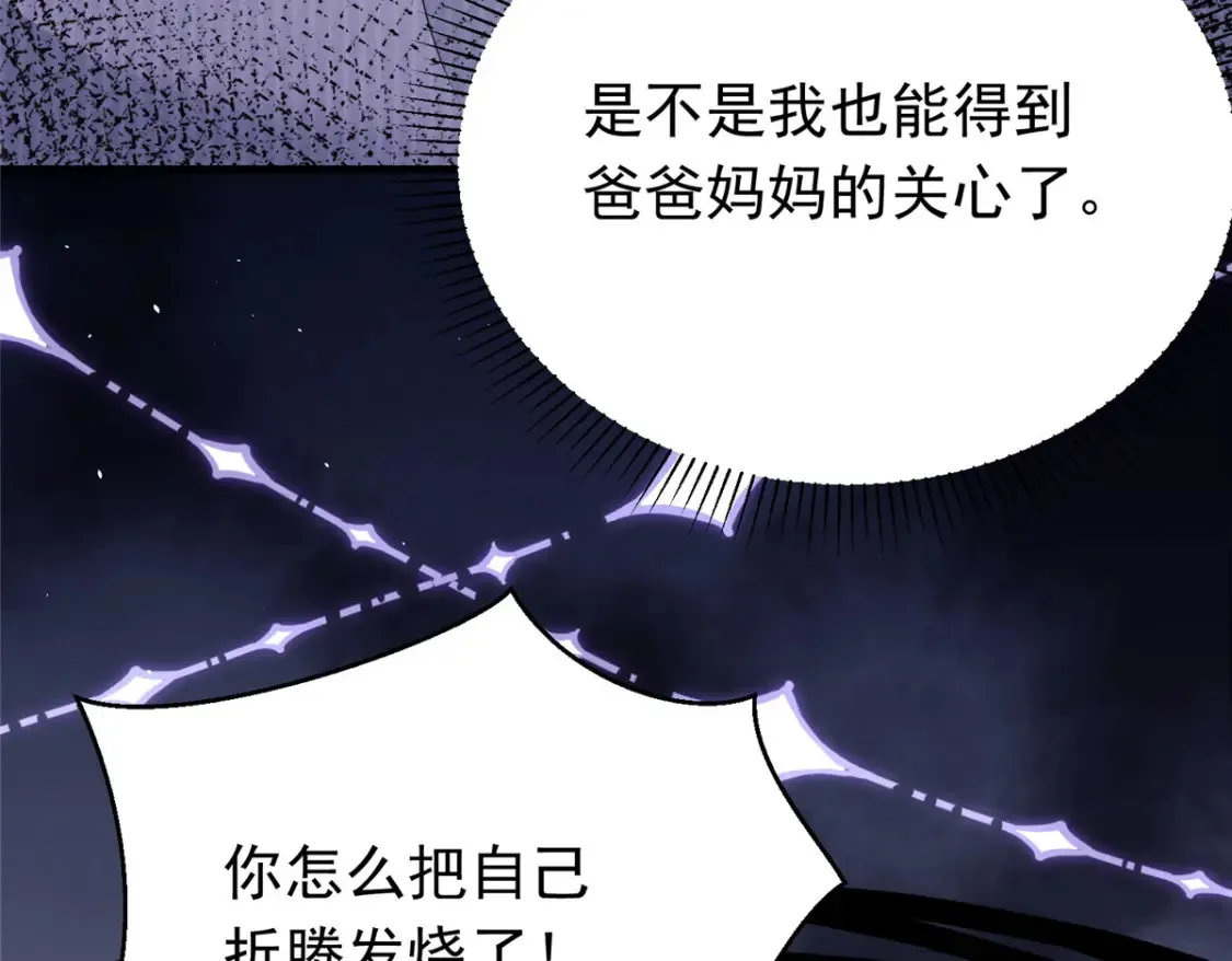 37 我是来讨债的！62