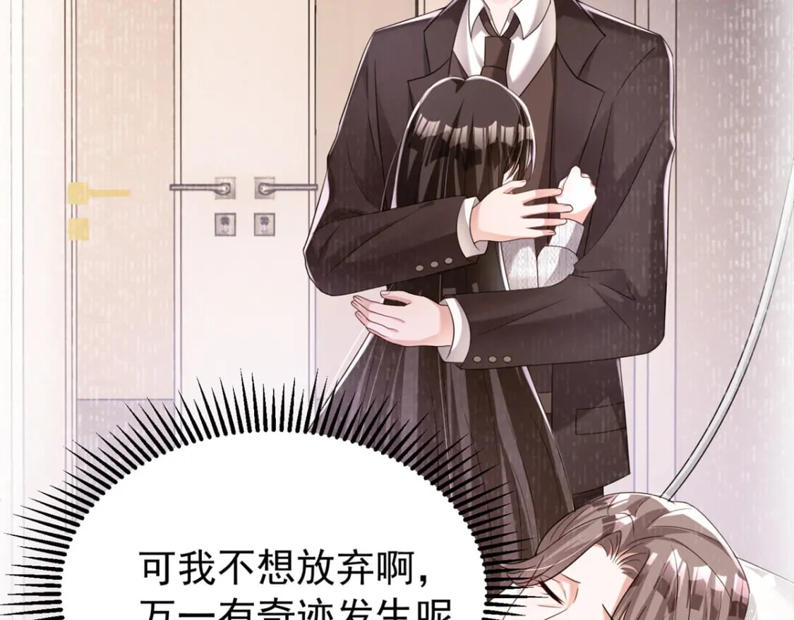 73 他应该能熬过去吧……53