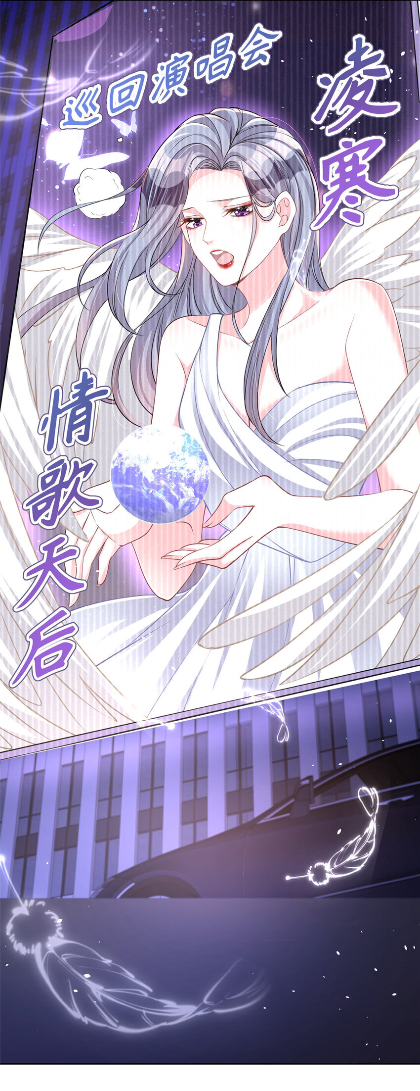 22 巨星凌寒，诞生！21