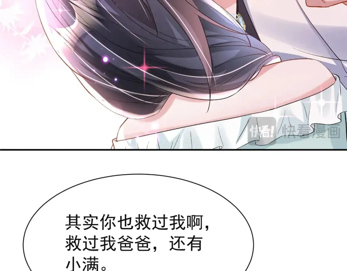 124 被自己丑晕了74